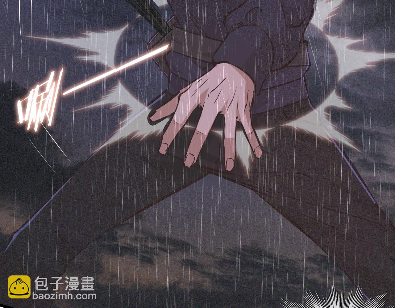 變成血族是什麼體驗 - 第75話 激戰(2/3) - 7