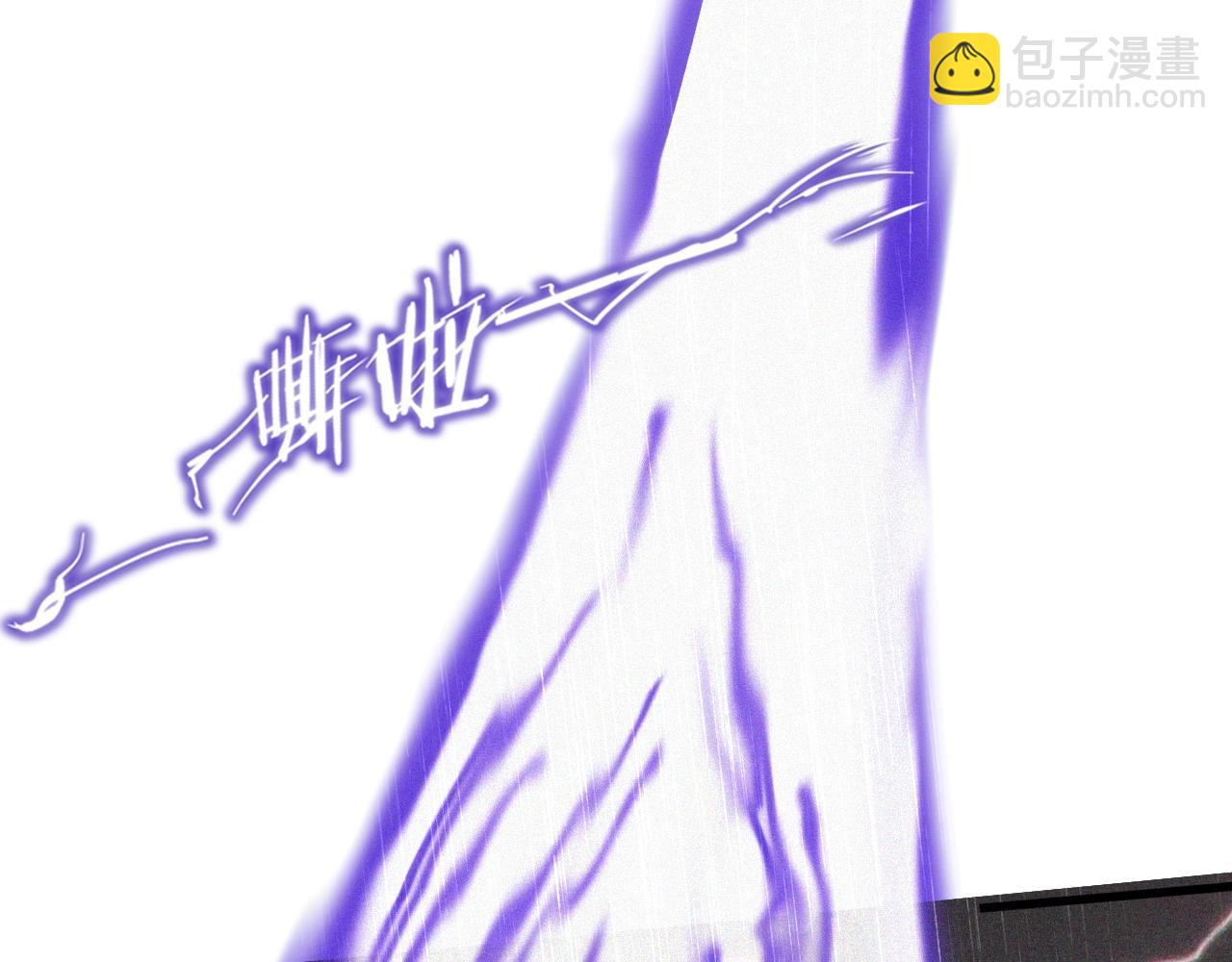 變成血族是什麼體驗 - 第75話 激戰(2/3) - 7