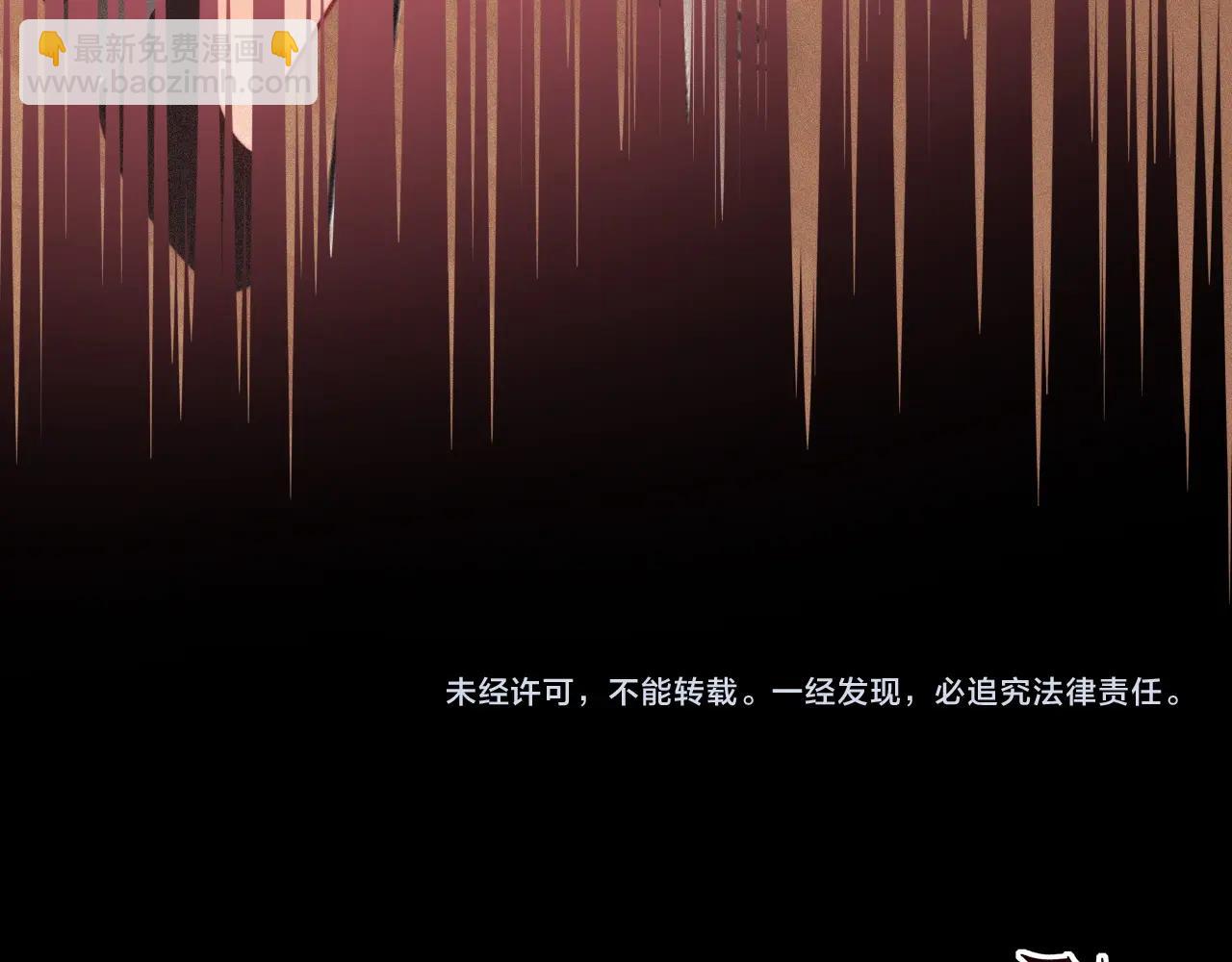 變成血族是什麼體驗 - 第77話 進食與吸收(3/3) - 3