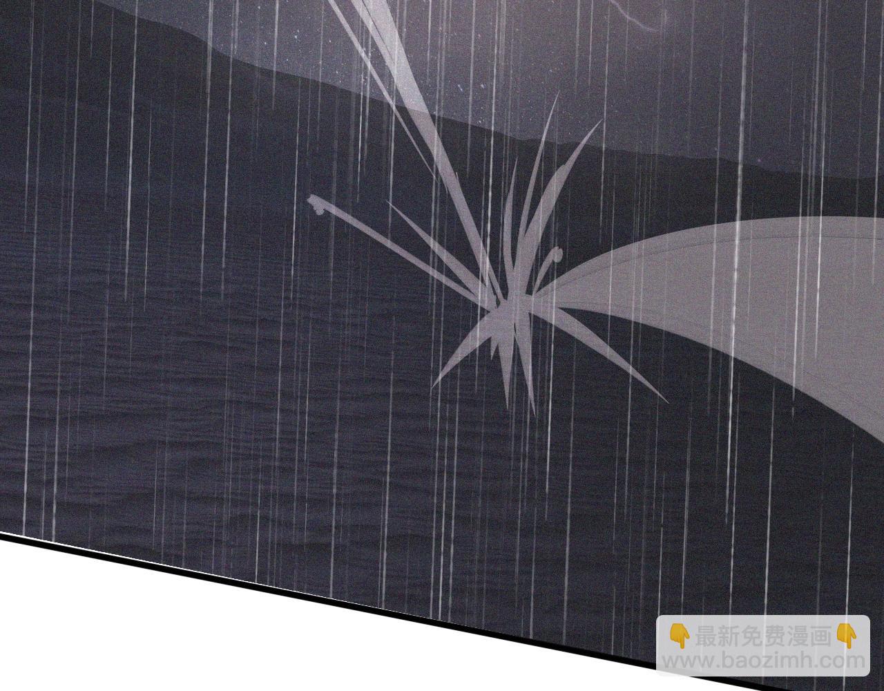 變成血族是什麼體驗 - 第77話 進食與吸收(1/3) - 3