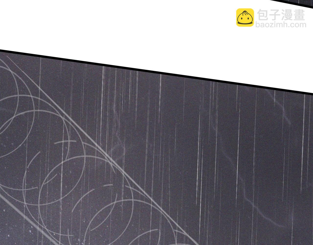 變成血族是什麼體驗 - 第77話 進食與吸收(1/3) - 4