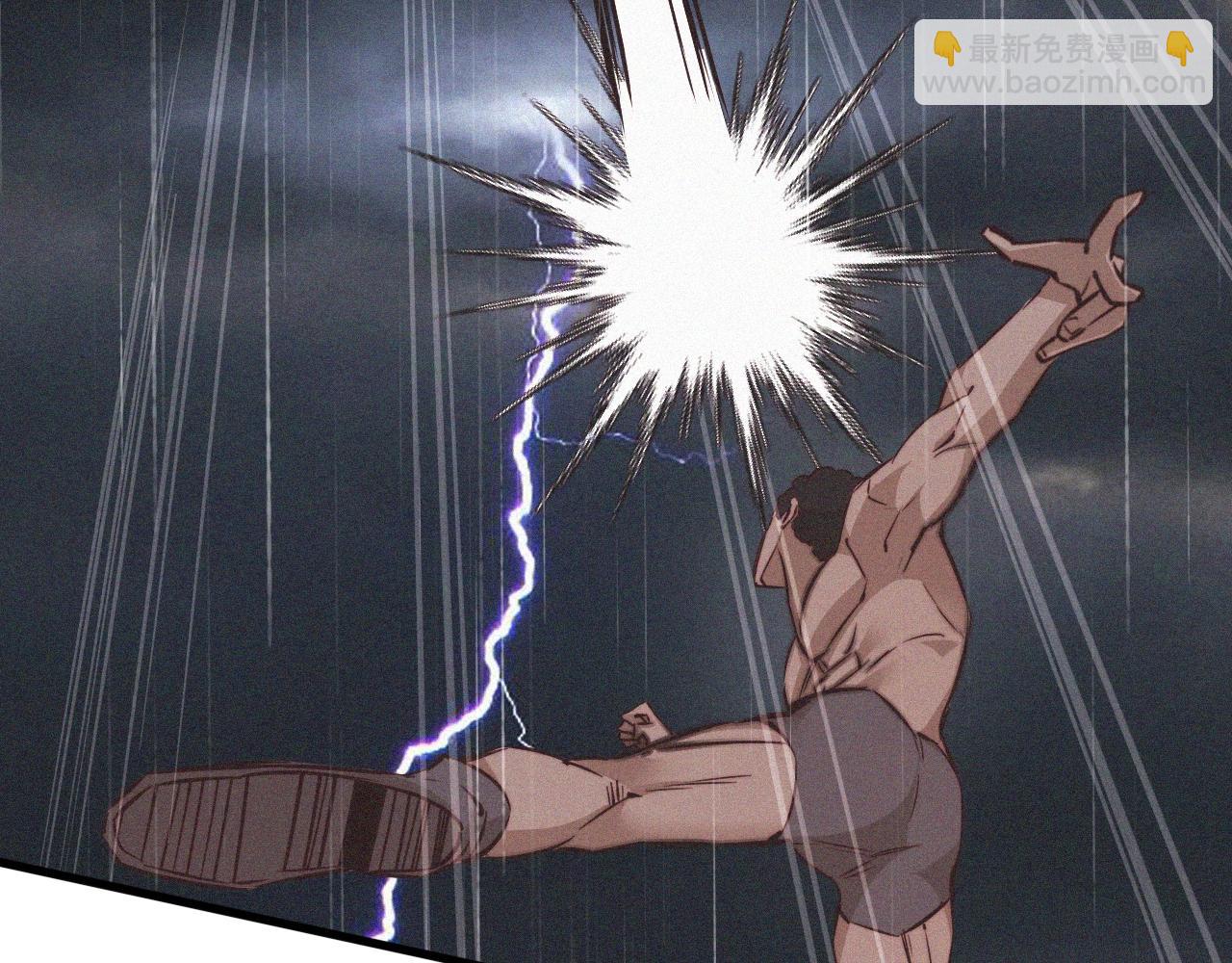 變成血族是什麼體驗 - 第77話 進食與吸收(1/3) - 1