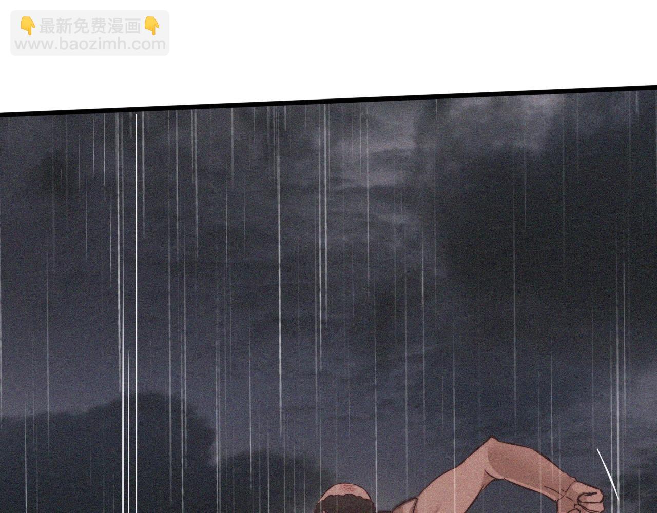 變成血族是什麼體驗 - 第77話 進食與吸收(1/3) - 5