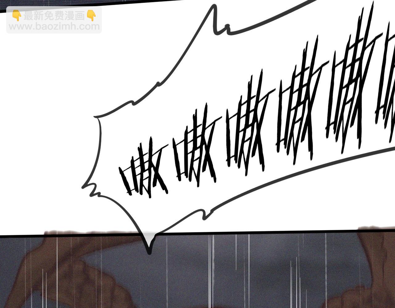 變成血族是什麼體驗 - 第77話 進食與吸收(1/3) - 7