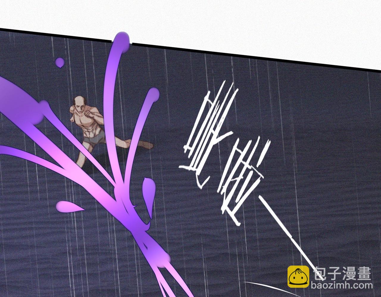 變成血族是什麼體驗 - 第77話 進食與吸收(1/3) - 3