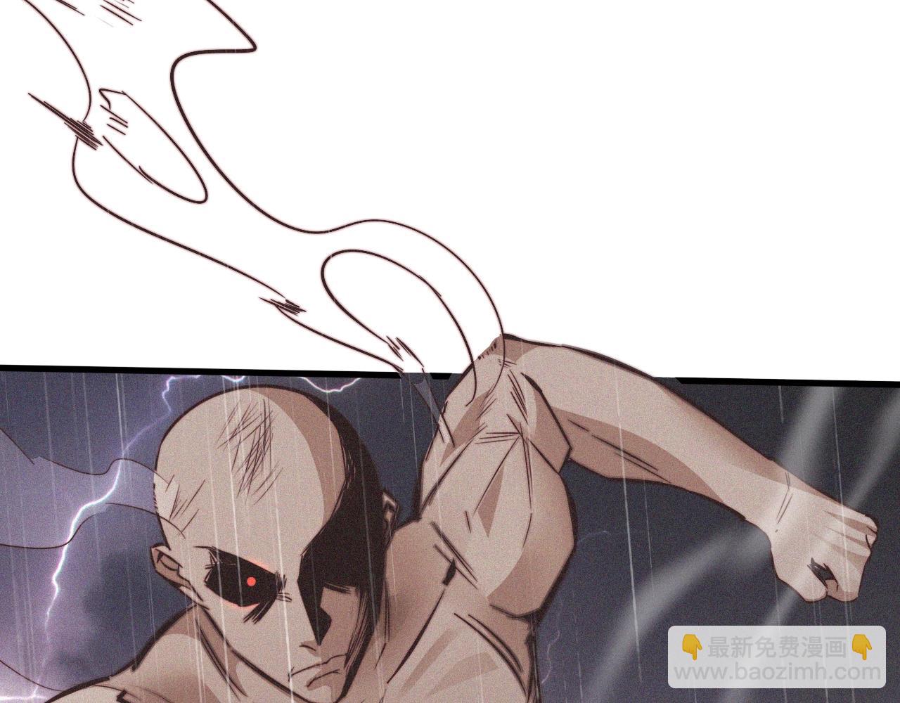 變成血族是什麼體驗 - 第77話 進食與吸收(1/3) - 7