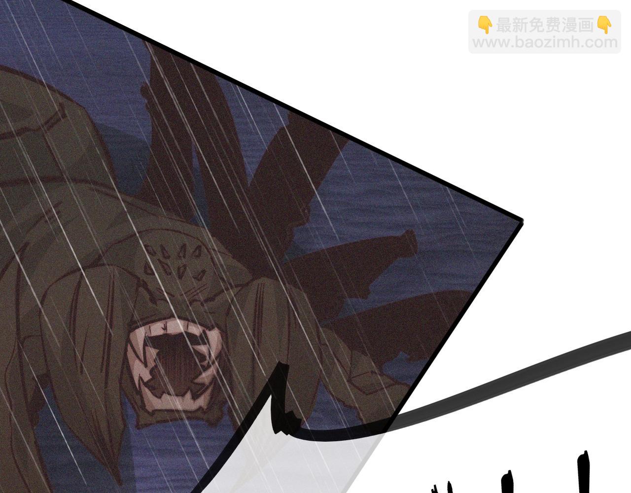 變成血族是什麼體驗 - 第77話 進食與吸收(1/3) - 6