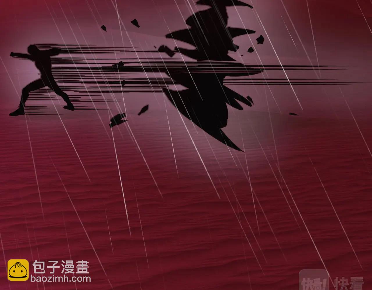 變成血族是什麼體驗 - 第77話 進食與吸收(1/3) - 2