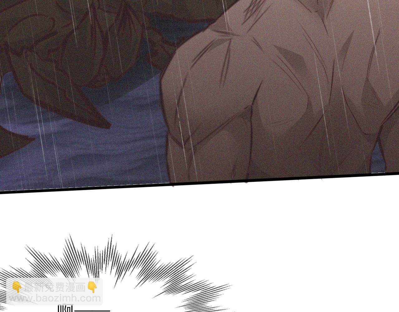 變成血族是什麼體驗 - 第77話 進食與吸收(2/3) - 6