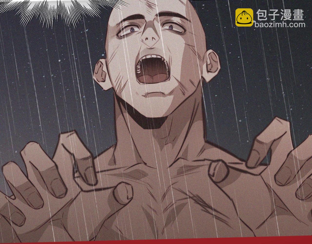 變成血族是什麼體驗 - 第77話 進食與吸收(2/3) - 1