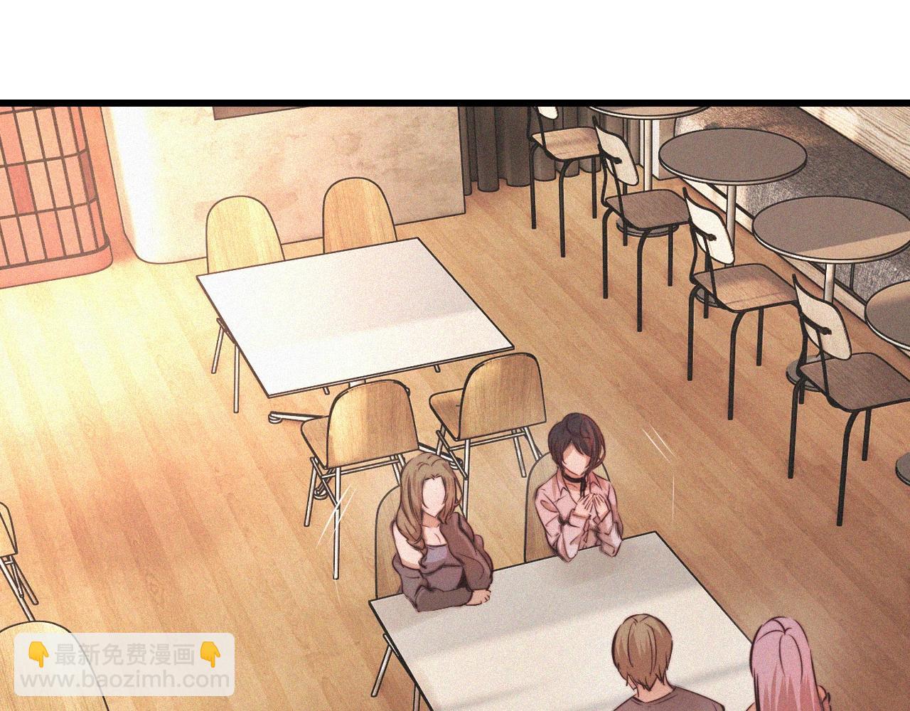 變成血族是什麼體驗 - 第77話 進食與吸收(2/3) - 8