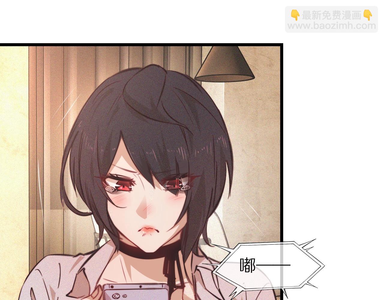 變成血族是什麼體驗 - 第77話 進食與吸收(2/3) - 2