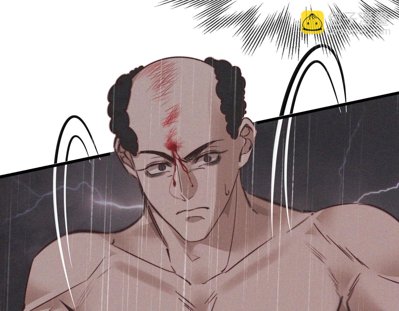 變成血族是什麼體驗 - 第77話 進食與吸收(1/3) - 8