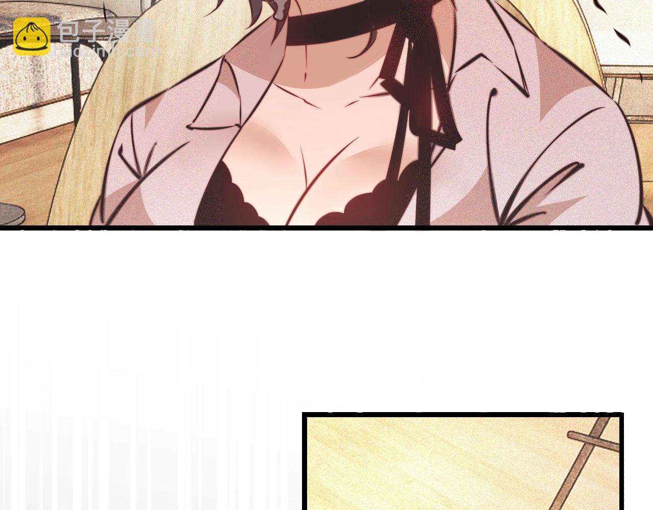 變成血族是什麼體驗 - 第77話 進食與吸收(2/3) - 6