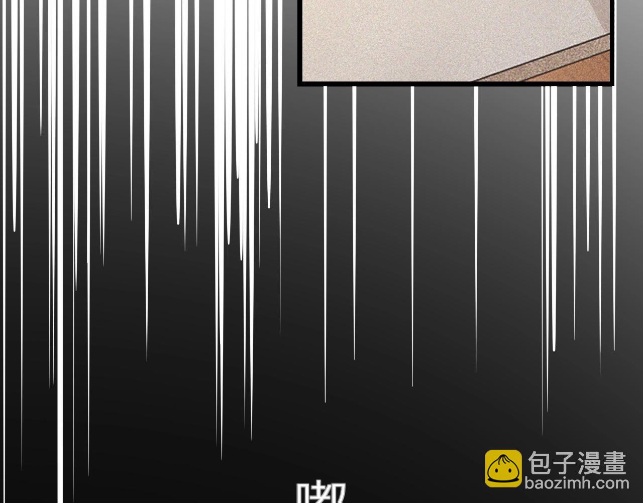 變成血族是什麼體驗 - 第77話 進食與吸收(2/3) - 8