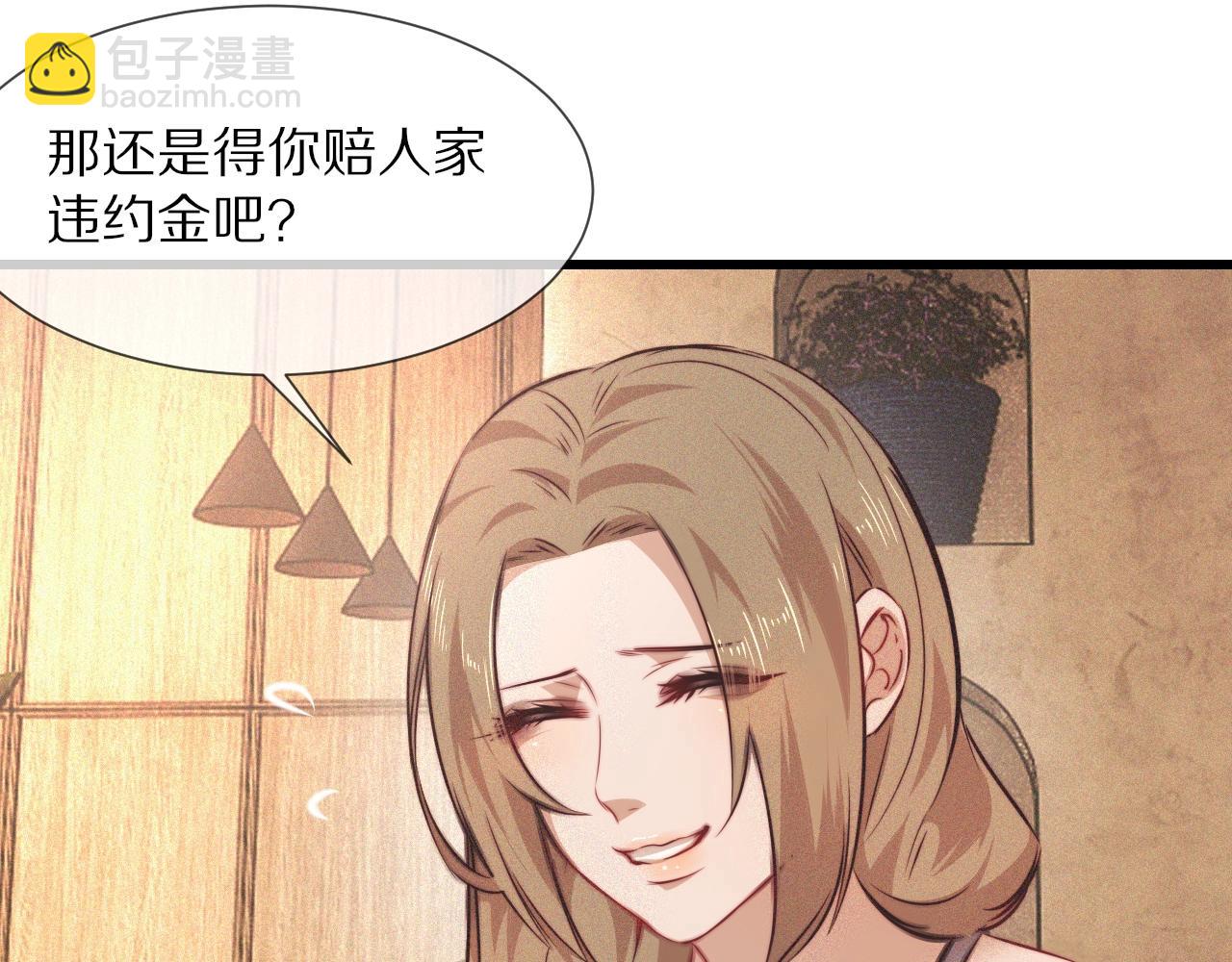 變成血族是什麼體驗 - 第77話 進食與吸收(2/3) - 7