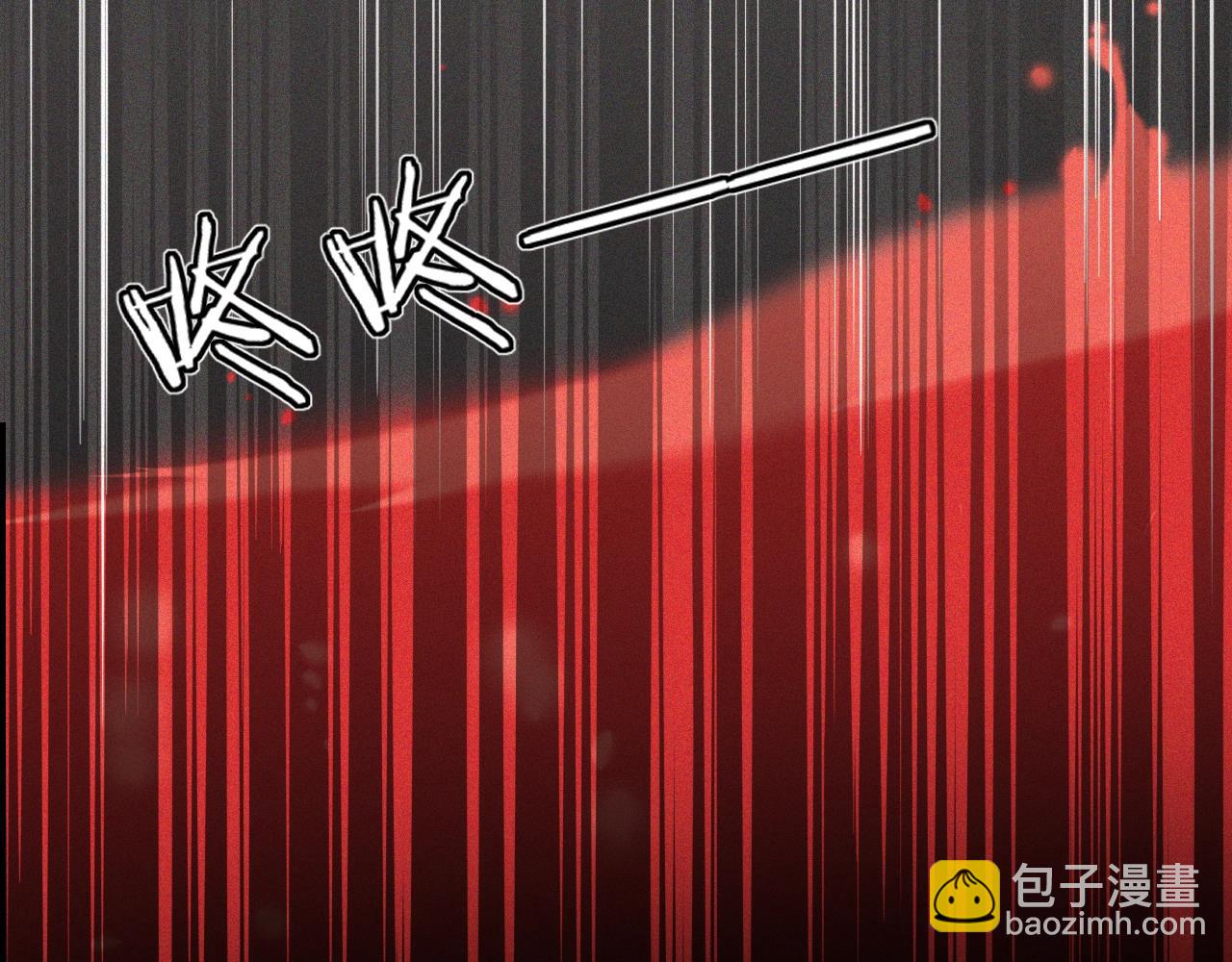 變成血族是什麼體驗 - 第79話 意外情況(2/3) - 6