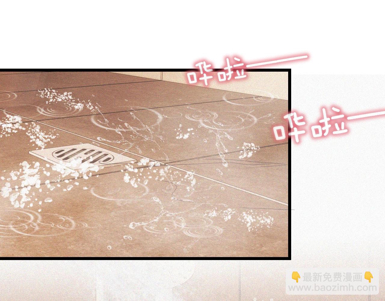 變成血族是什麼體驗 - 第79話 意外情況(1/3) - 1