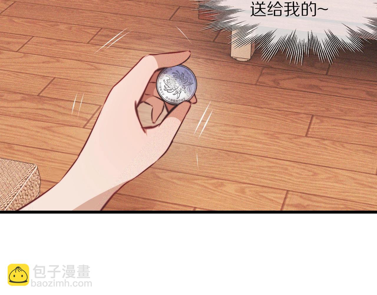 變成血族是什麼體驗 - 第79話 意外情況(1/3) - 5