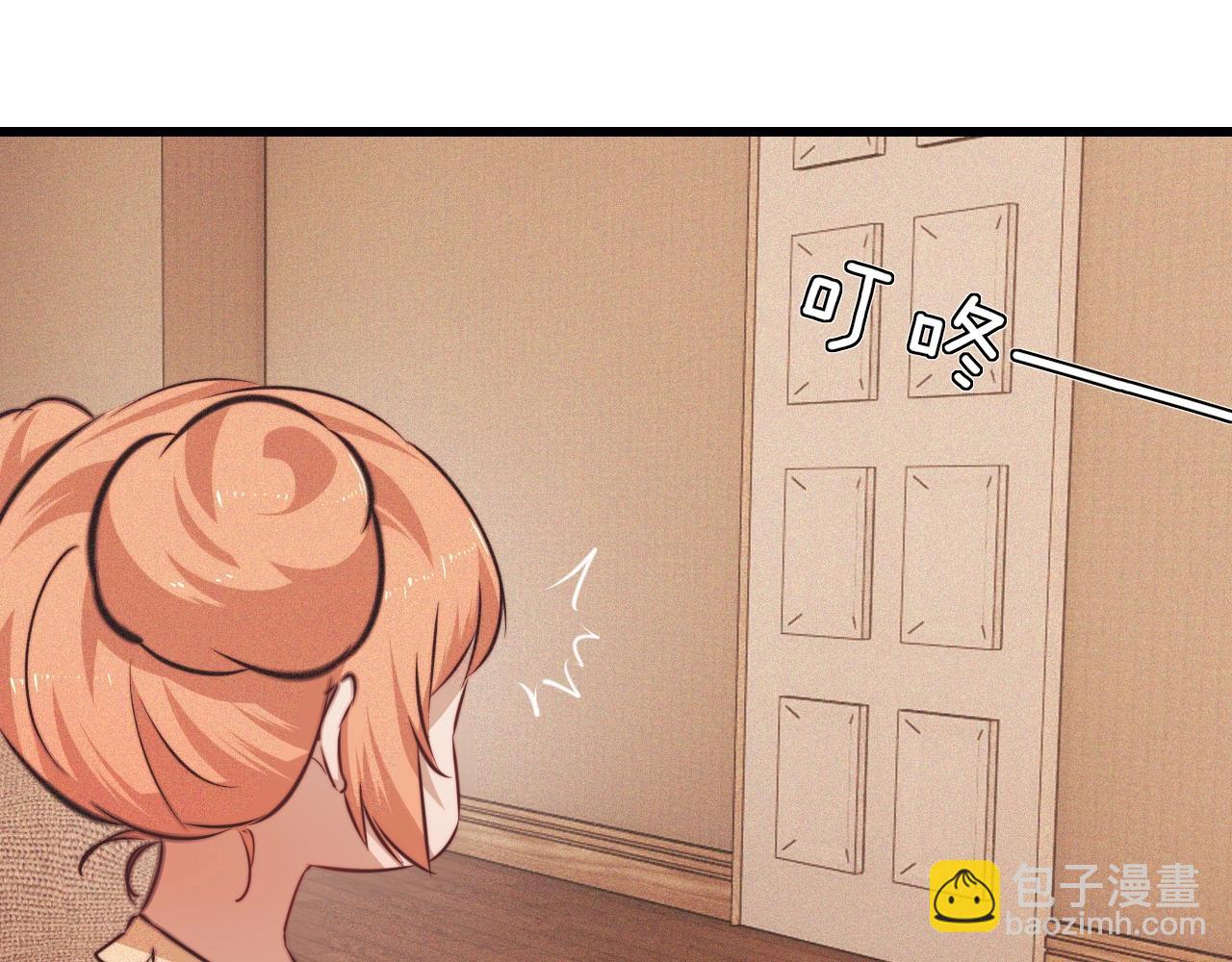 變成血族是什麼體驗 - 第79話 意外情況(1/3) - 6