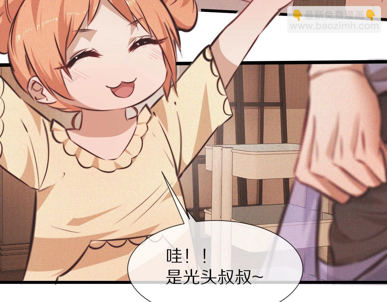 變成血族是什麼體驗 - 第79話 意外情況(1/3) - 1