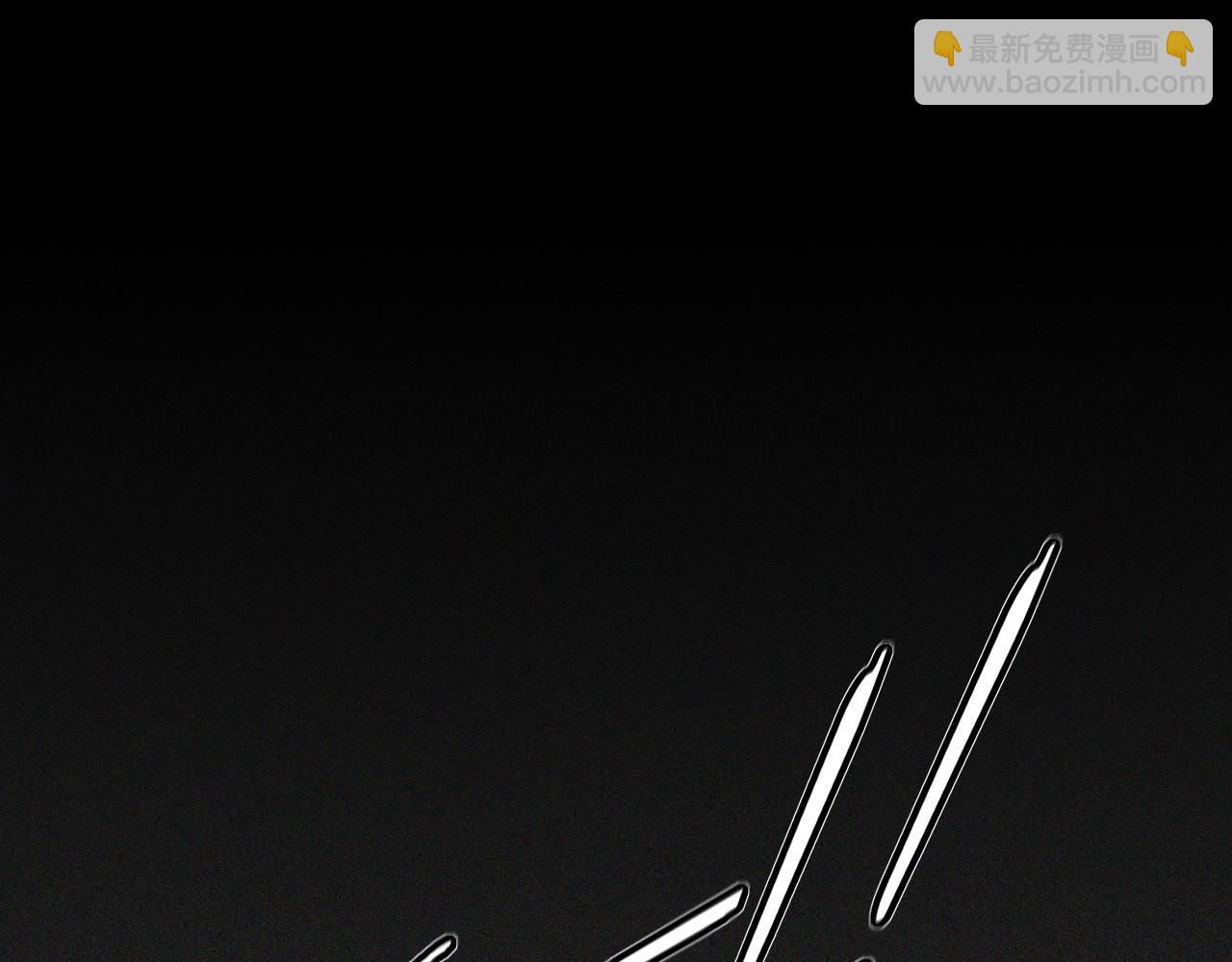 變成血族是什麼體驗 - 第79話 意外情況(1/3) - 5