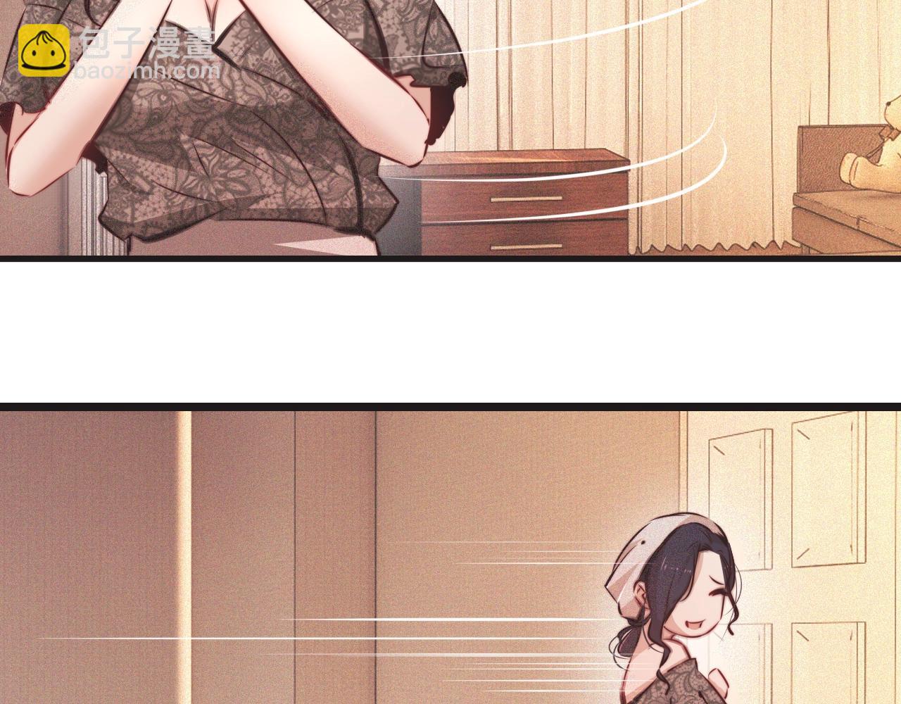 變成血族是什麼體驗 - 第79話 意外情況(2/3) - 3