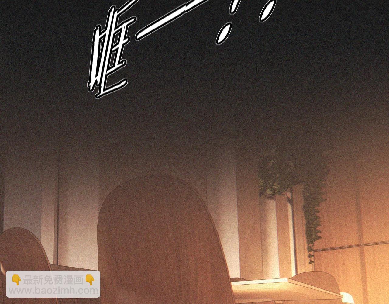 變成血族是什麼體驗 - 第79話 意外情況(1/3) - 6