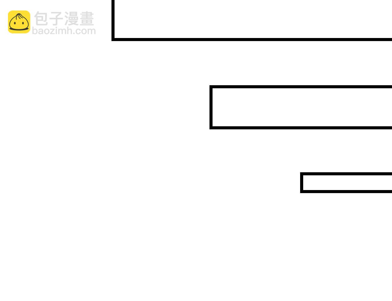 變成血族是什麼體驗 - 第79話 意外情況(2/3) - 6