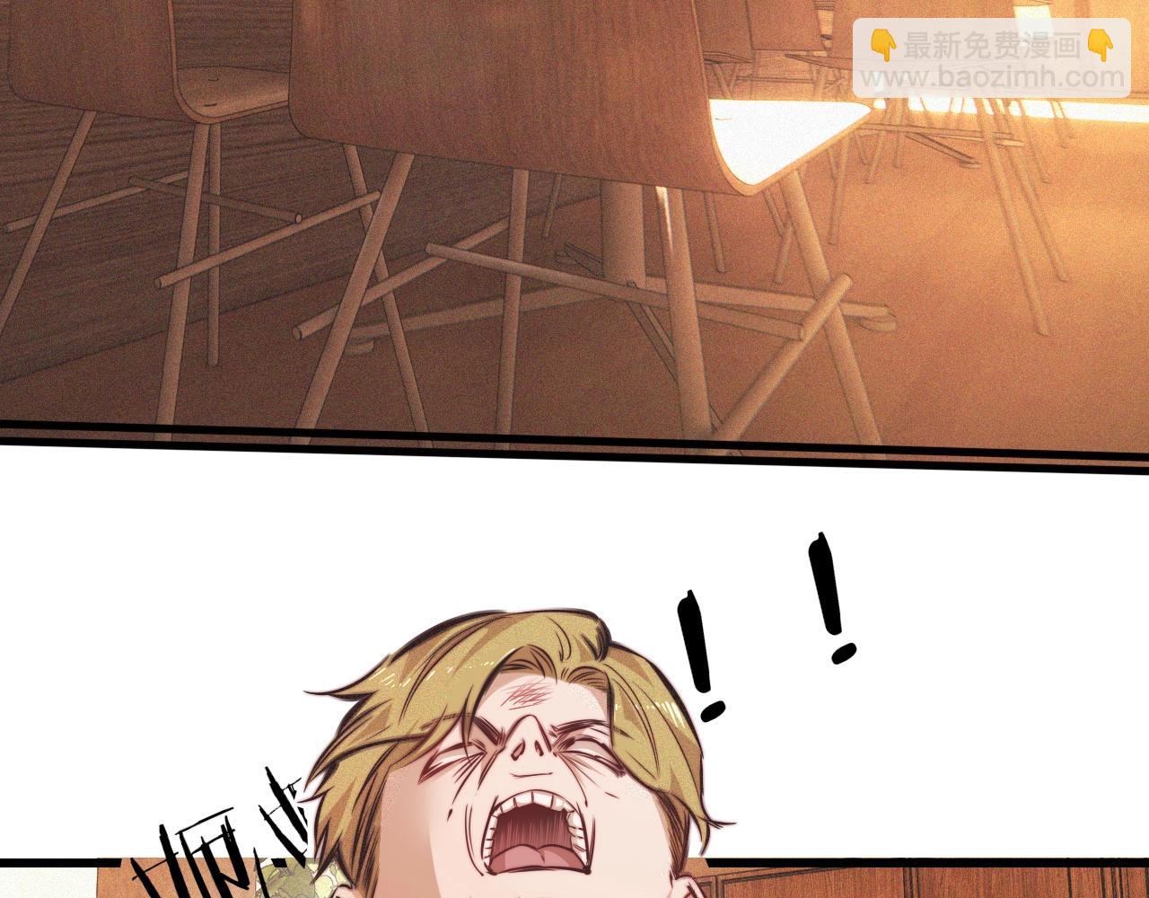 變成血族是什麼體驗 - 第79話 意外情況(1/3) - 7