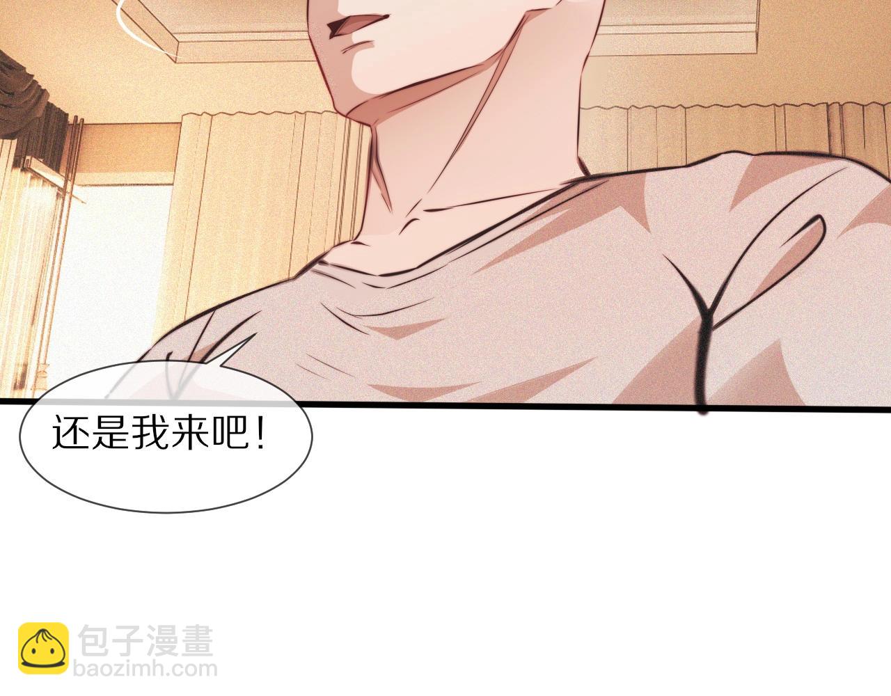 變成血族是什麼體驗 - 第79話 意外情況(2/3) - 4