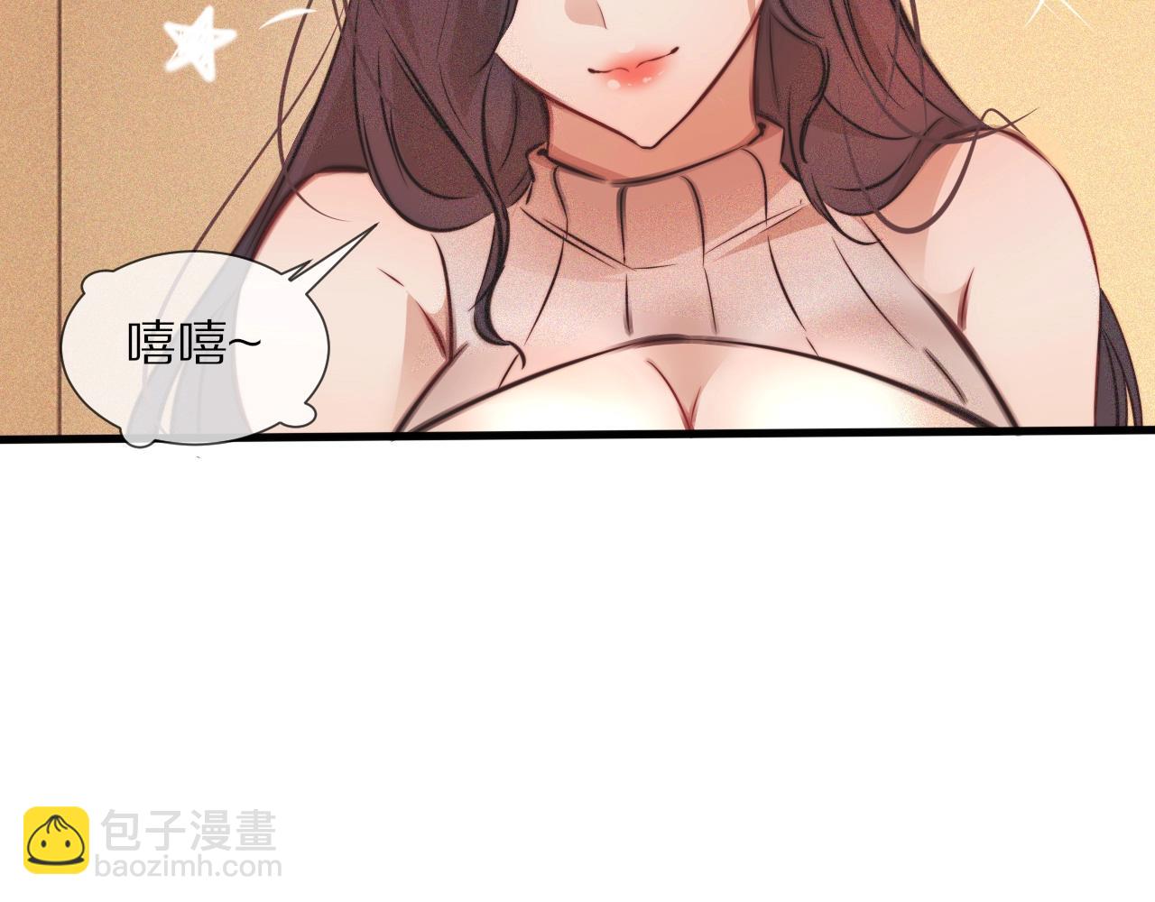 變成血族是什麼體驗 - 第79話 意外情況(2/3) - 2