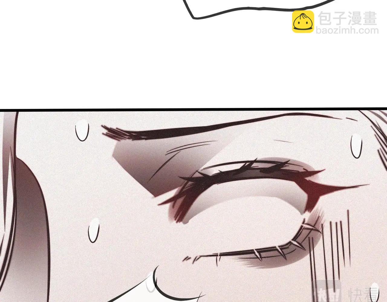 變成血族是什麼體驗 - 第79話 意外情況(2/3) - 6