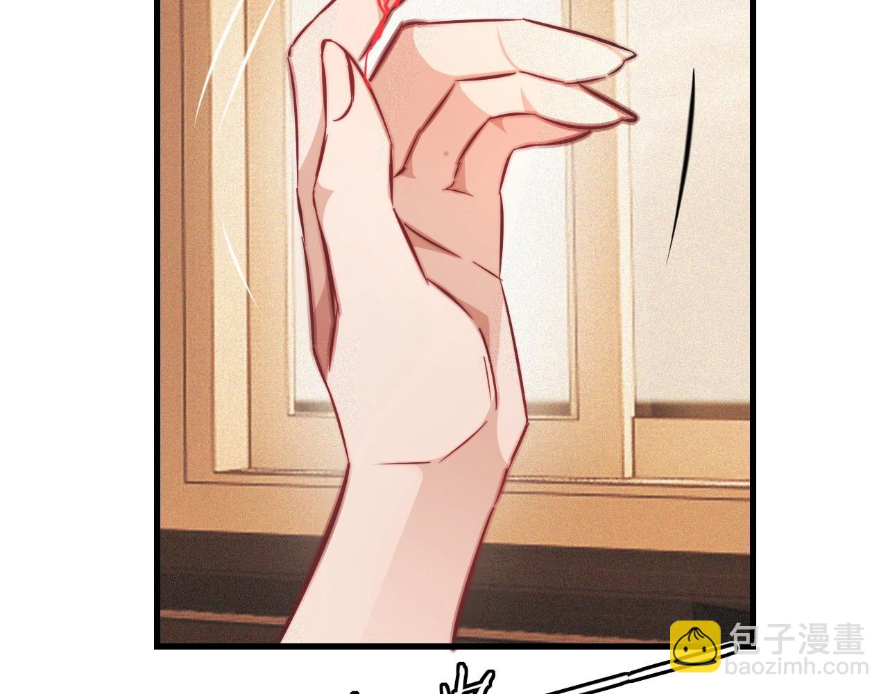 變成血族是什麼體驗 - 第79話 意外情況(2/3) - 2