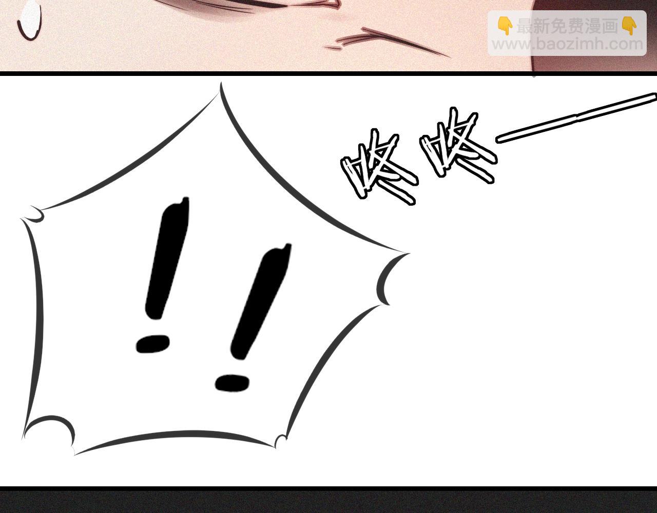 變成血族是什麼體驗 - 第79話 意外情況(2/3) - 4