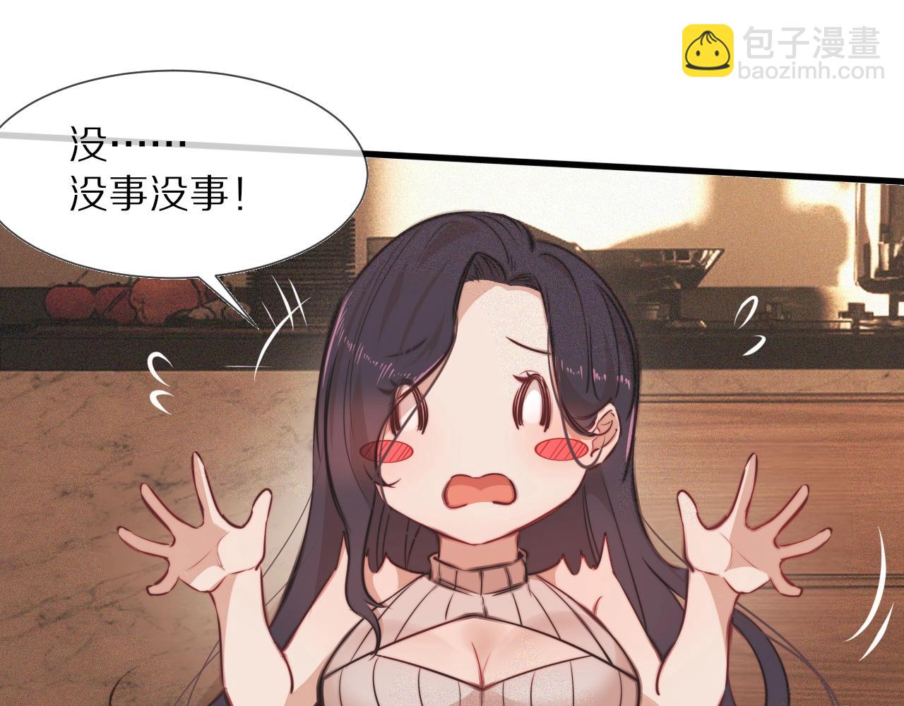 變成血族是什麼體驗 - 第81話 單親媽媽的暗示(1/2) - 8