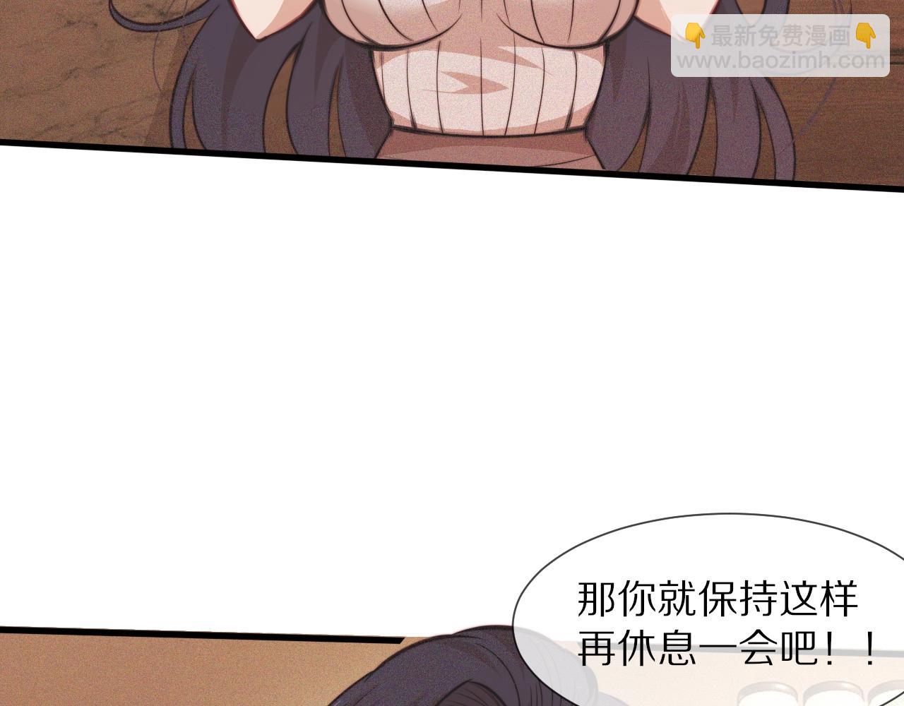 變成血族是什麼體驗 - 第81話 單親媽媽的暗示(1/2) - 1