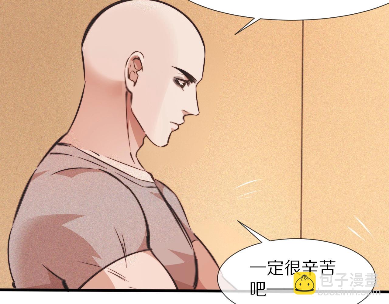 變成血族是什麼體驗 - 第81話 單親媽媽的暗示(1/2) - 4