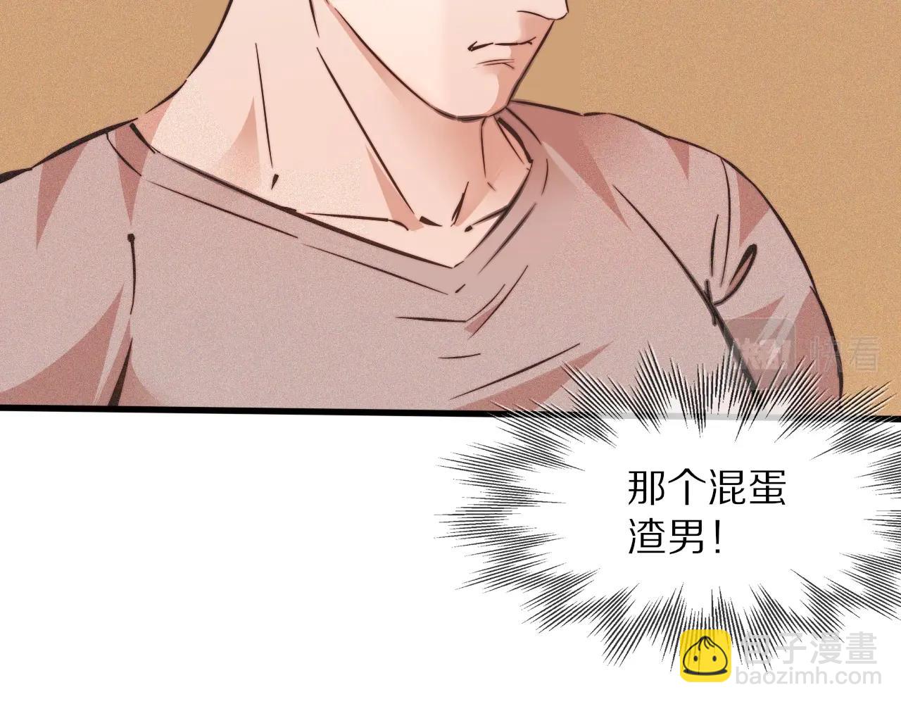 變成血族是什麼體驗 - 第81話 單親媽媽的暗示(1/2) - 6