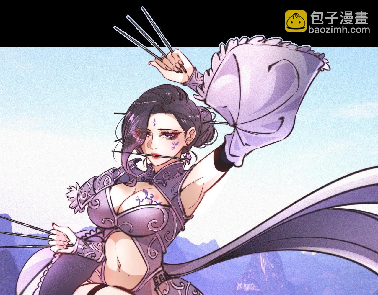 變成血族是什麼體驗 - 第81話 單親媽媽的暗示(1/2) - 4