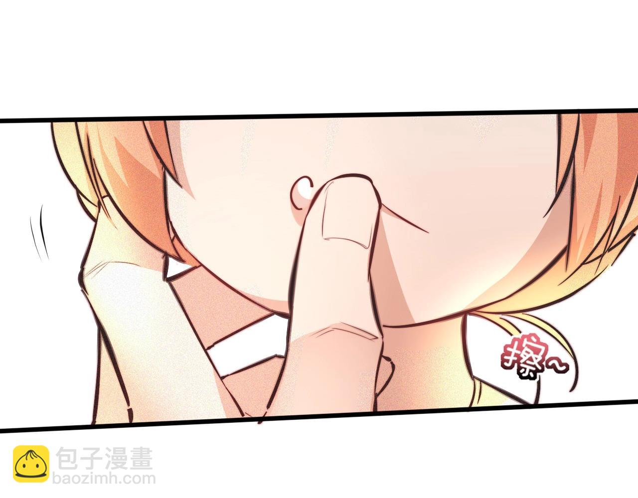 變成血族是什麼體驗 - 第81話 單親媽媽的暗示(1/2) - 8