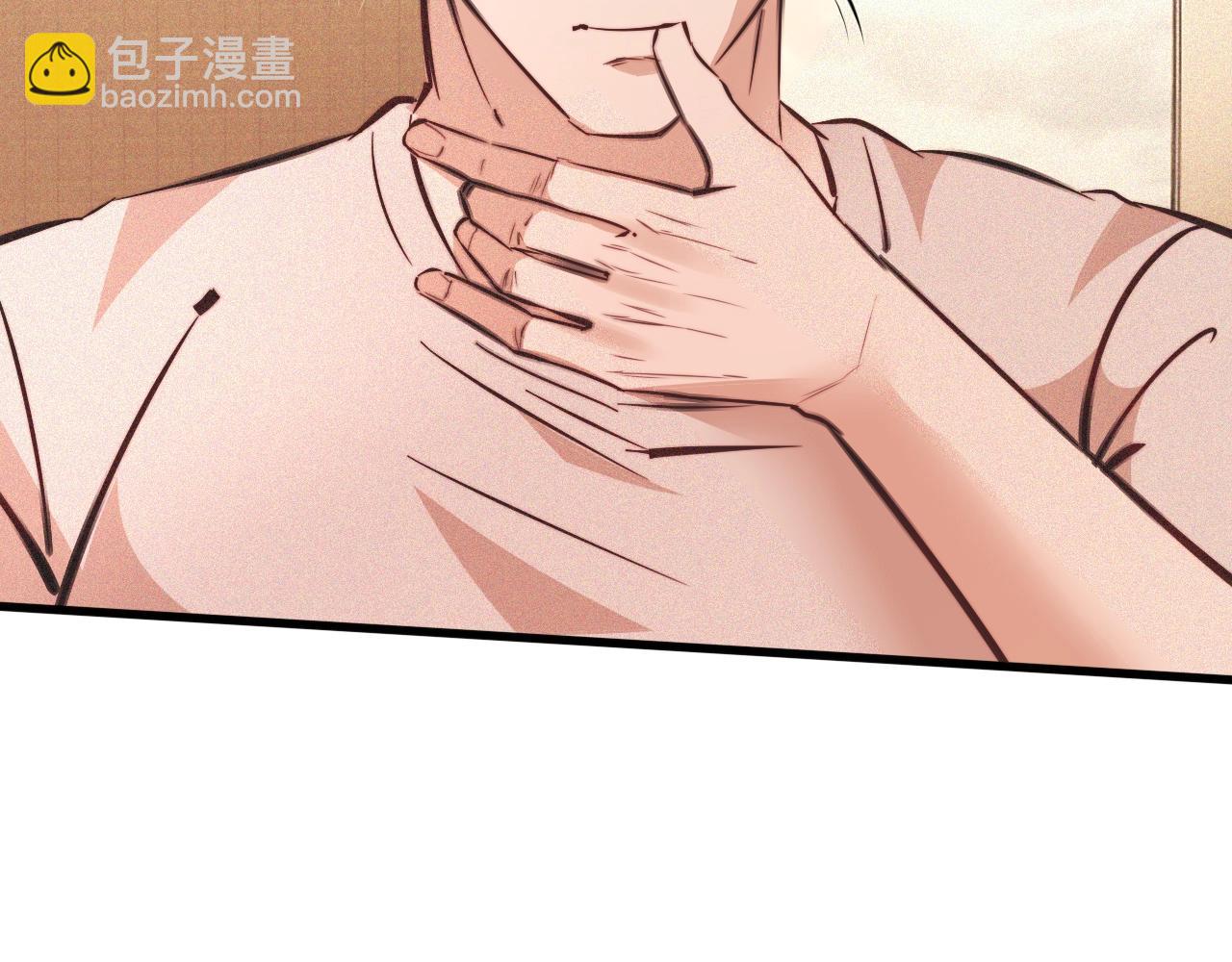 變成血族是什麼體驗 - 第81話 單親媽媽的暗示(1/2) - 2