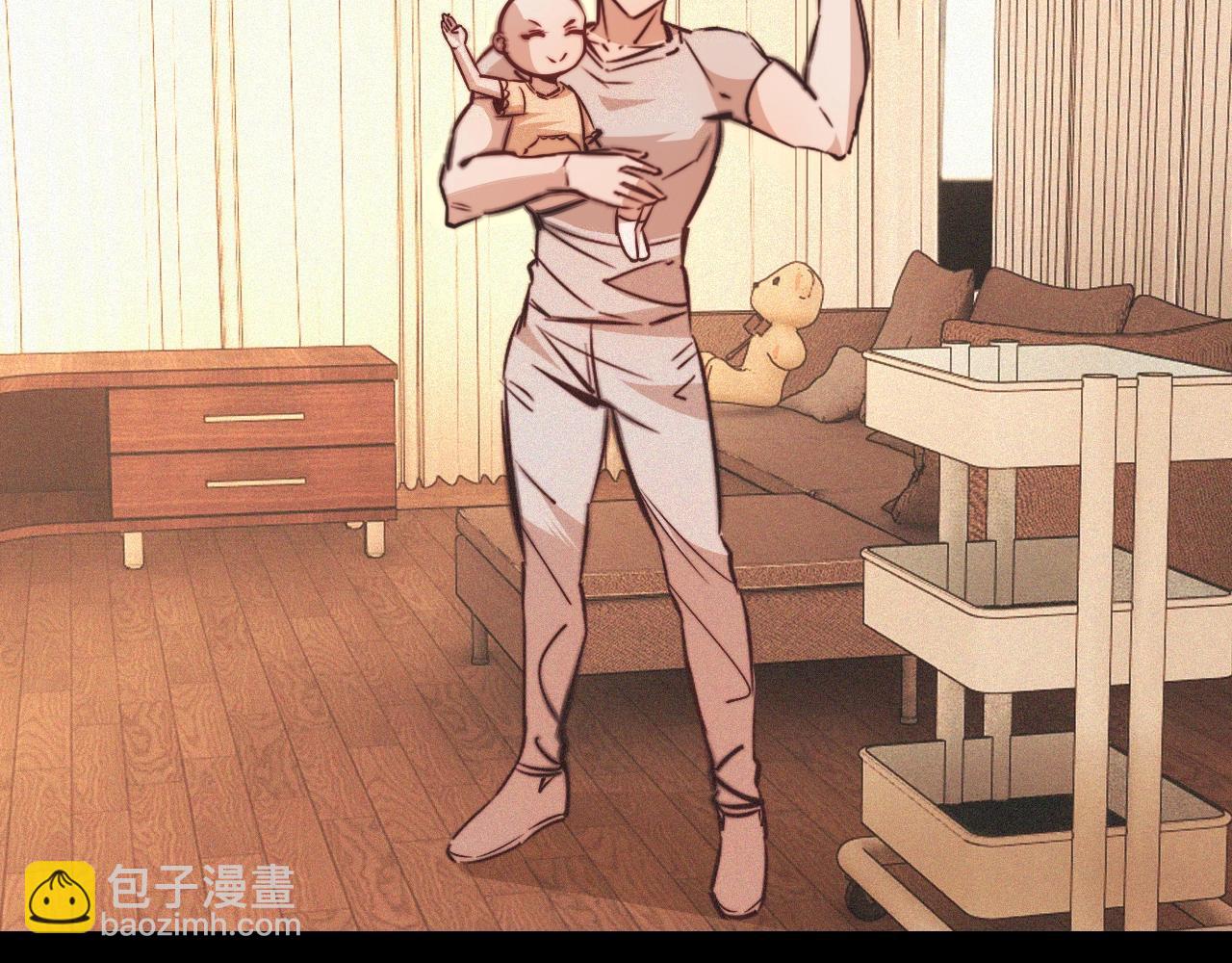 變成血族是什麼體驗 - 第81話 單親媽媽的暗示(2/2) - 7