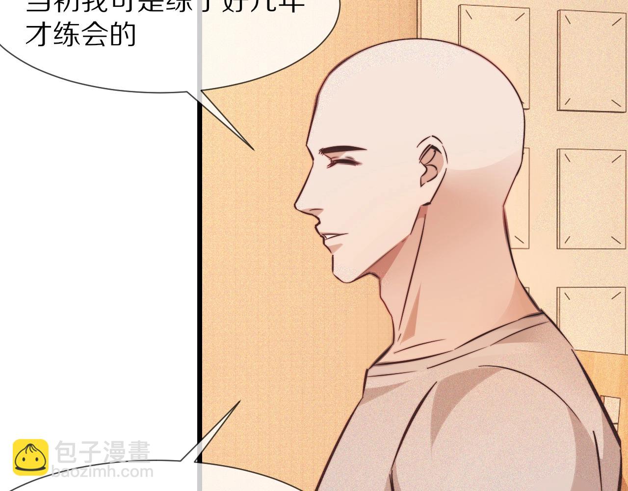 變成血族是什麼體驗 - 第81話 單親媽媽的暗示(2/2) - 2