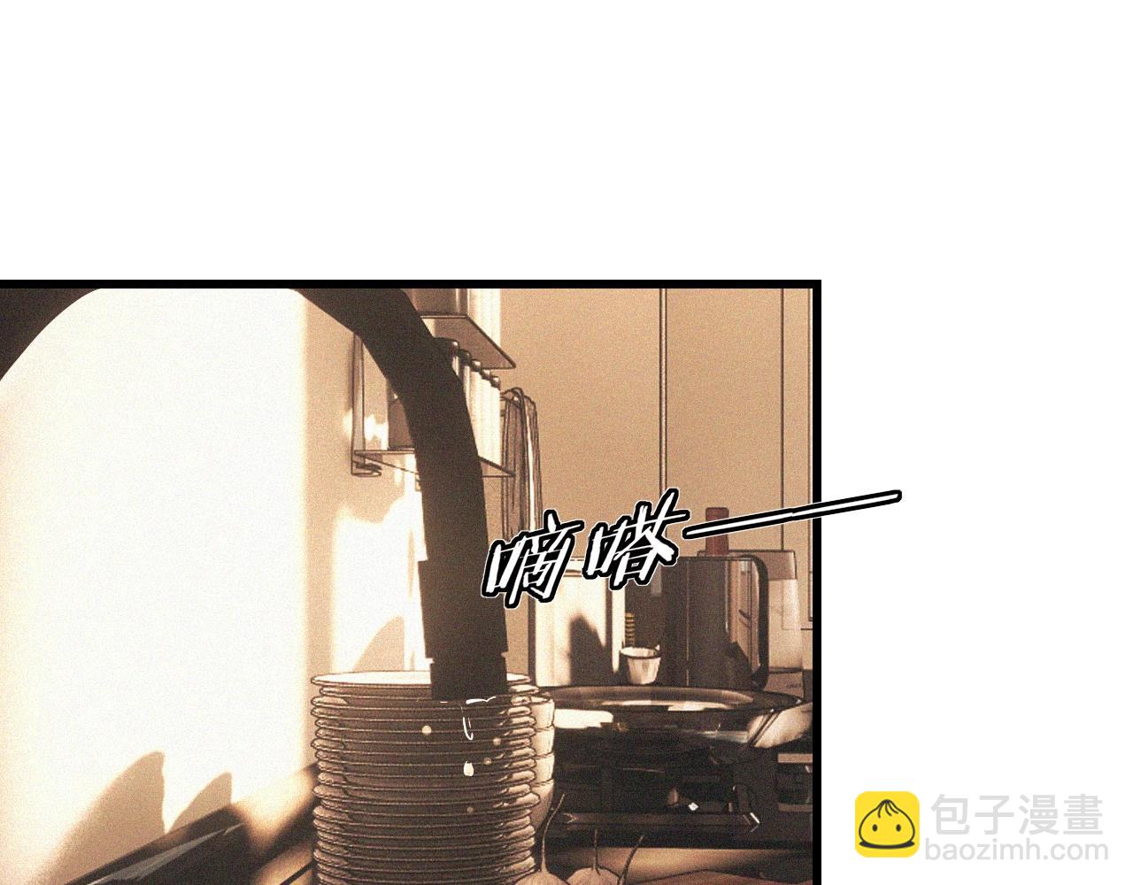 變成血族是什麼體驗 - 第81話 單親媽媽的暗示(1/2) - 7