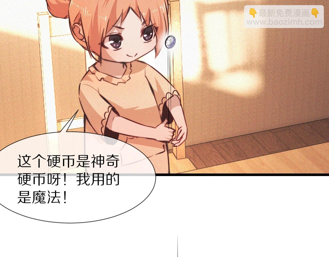 變成血族是什麼體驗 - 第81話 單親媽媽的暗示(2/2) - 4