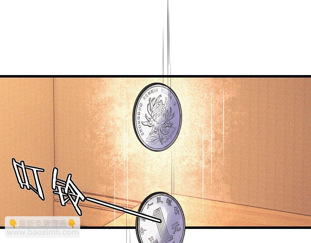 變成血族是什麼體驗 - 第81話 單親媽媽的暗示(2/2) - 5