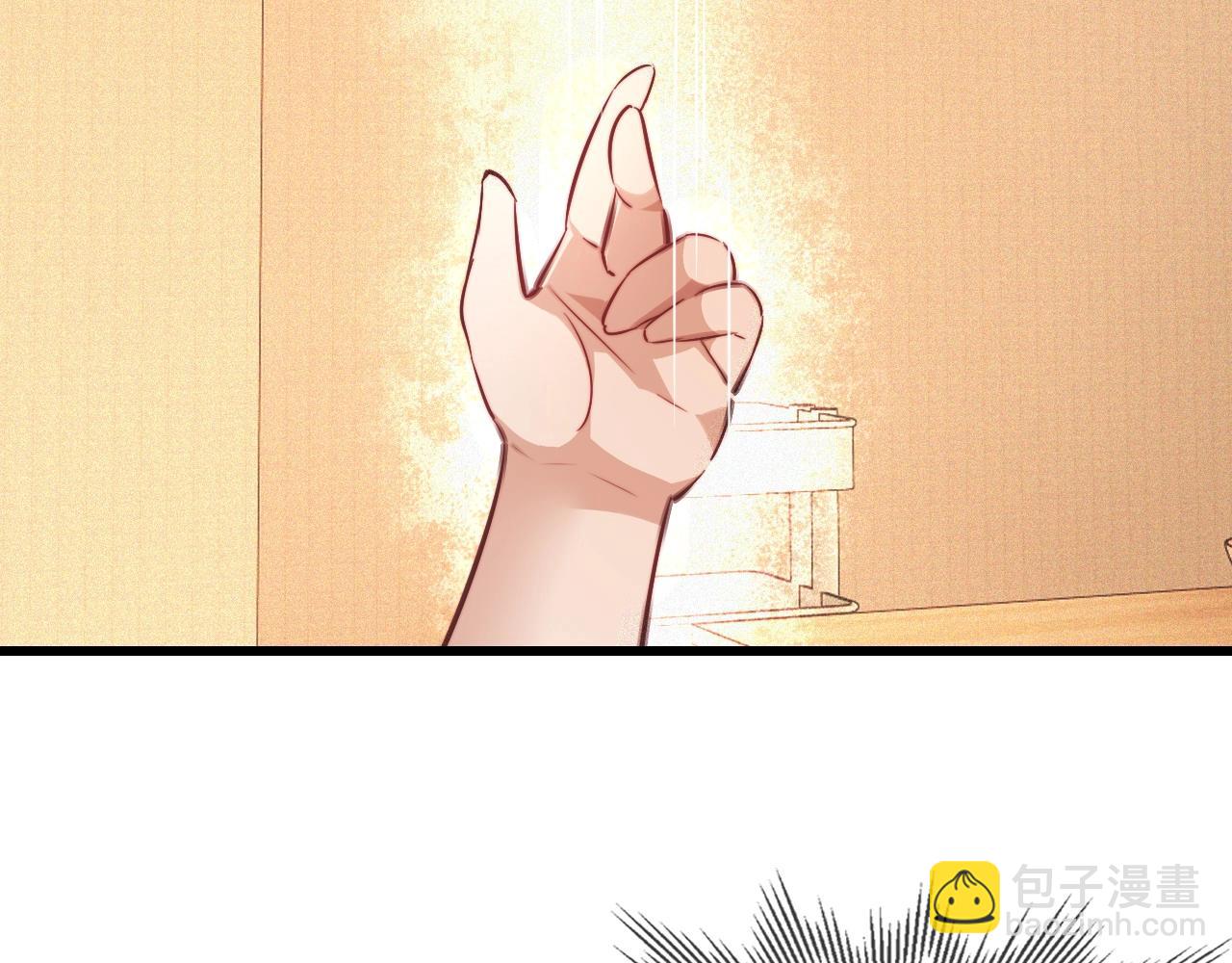 變成血族是什麼體驗 - 第81話 單親媽媽的暗示(2/2) - 4