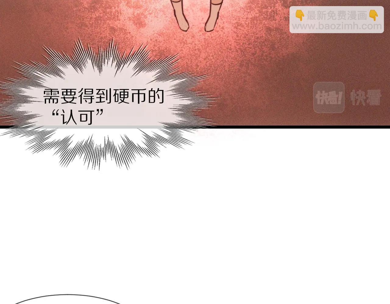 變成血族是什麼體驗 - 第81話 單親媽媽的暗示(2/2) - 3