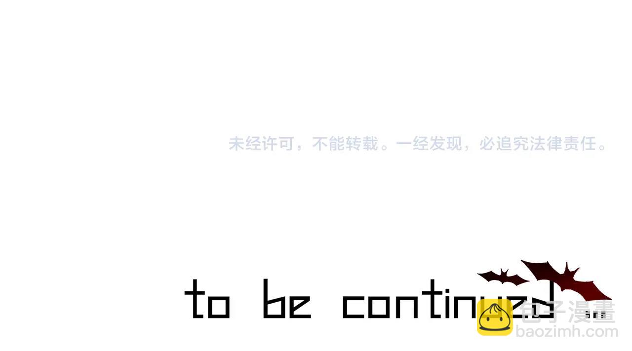 變成血族是什麼體驗 - 第81話 單親媽媽的暗示(2/2) - 5